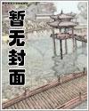 逆魔大殿走法