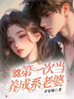 初入职场的小白成长